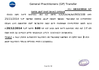 GP Transfer result.pdf